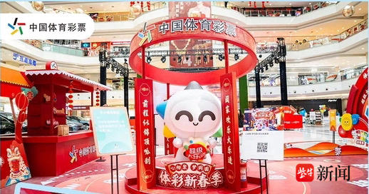 伯恩茅斯正