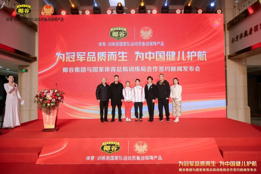 阿森納一直
