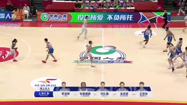 爆发和广东
