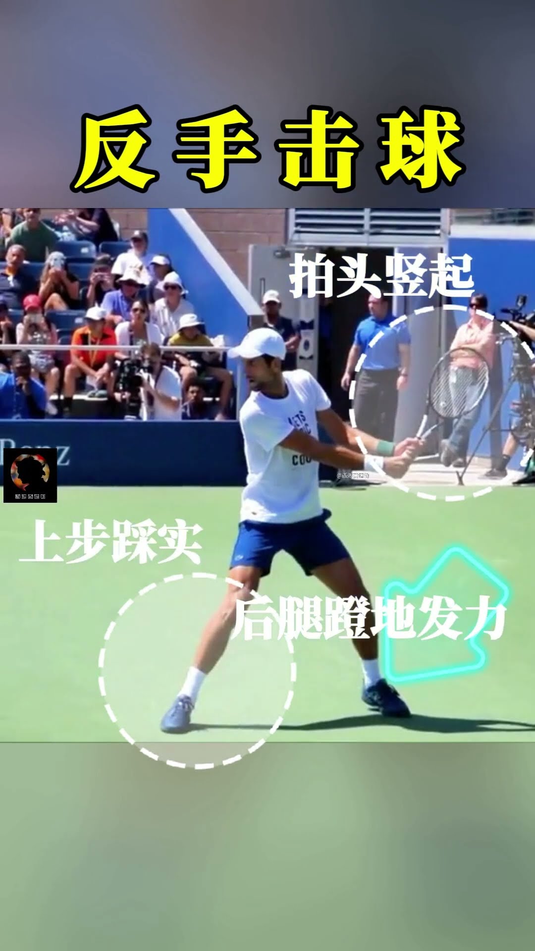 優勢勝出