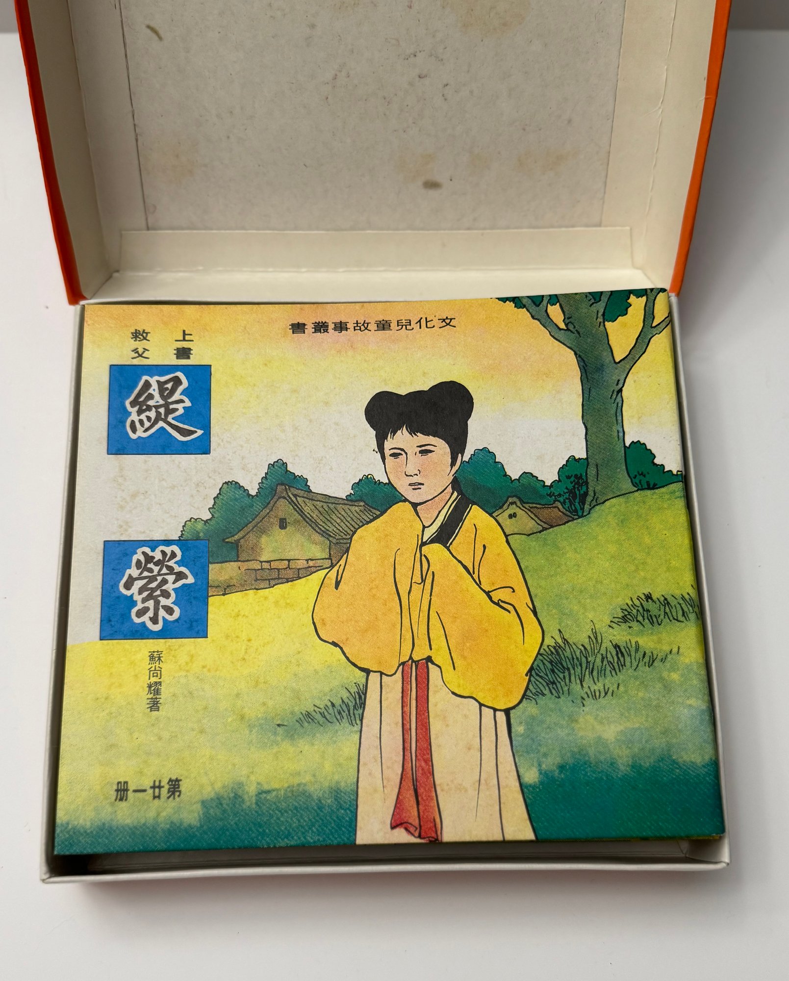 高位壓制下
