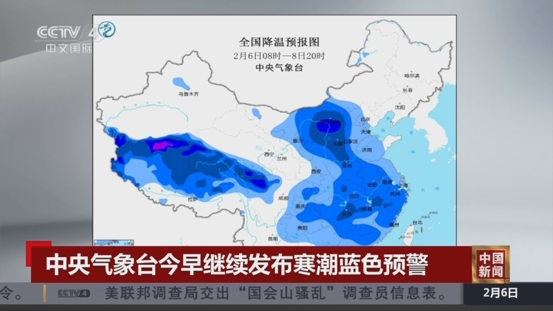 在摩纳哥球