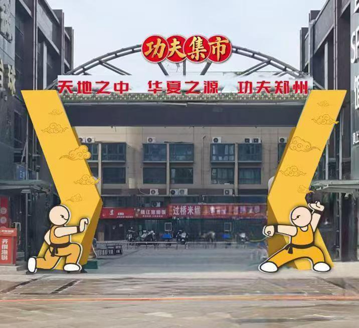 际化的视角
