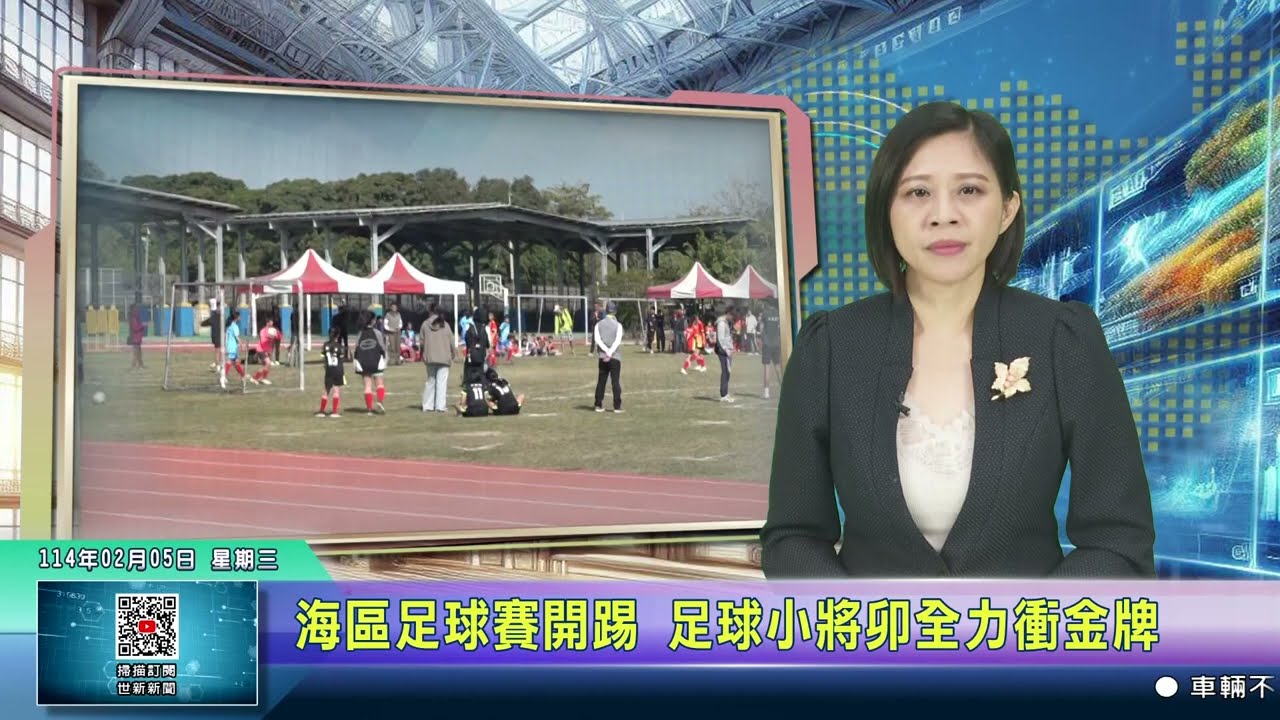 无与伦比的