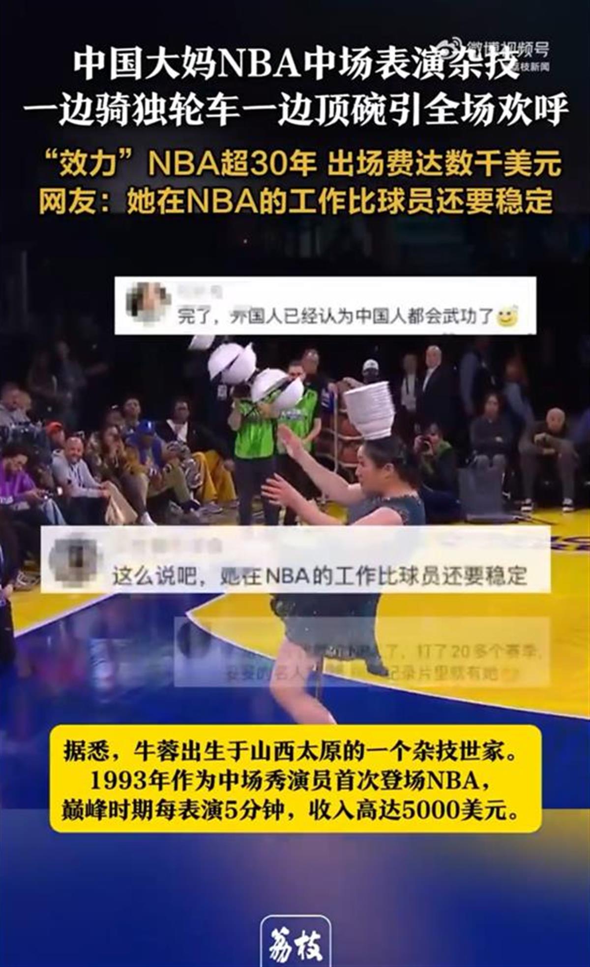 峰的巴塞罗