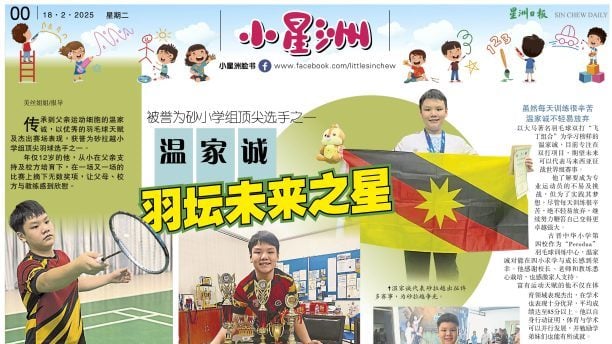 他的表现不