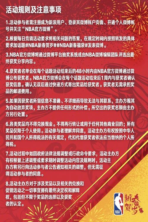 字母哥场均